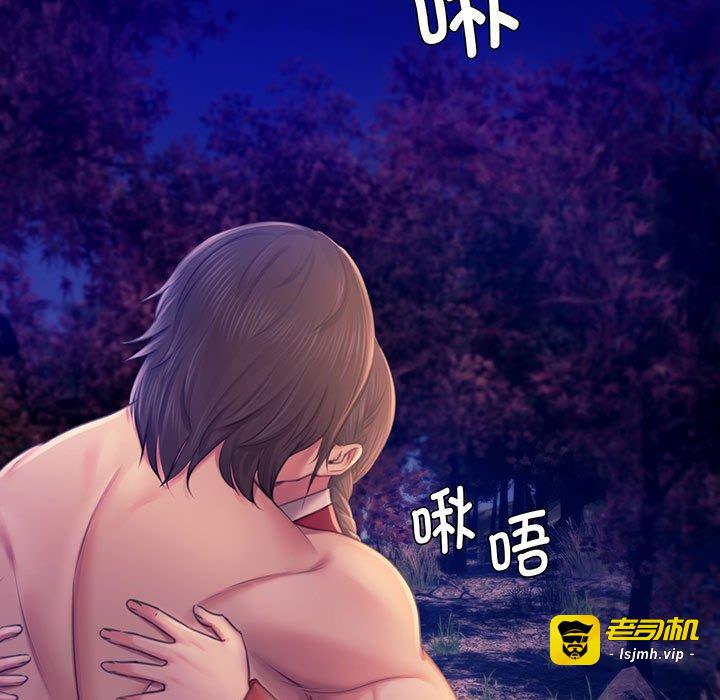 第89话 第 7 页