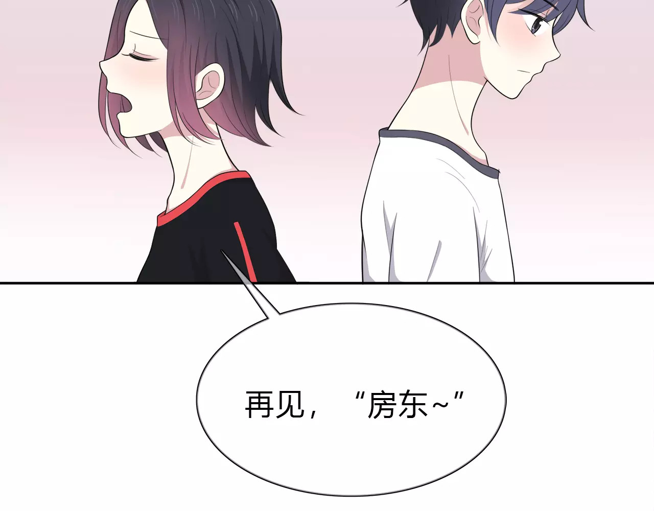 第57话 心事 第 38 页
