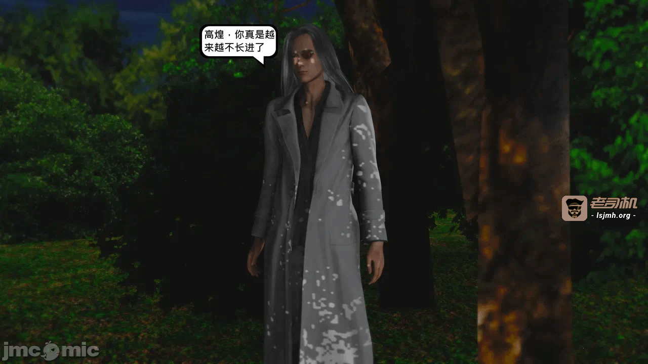 第一话 第 119 页