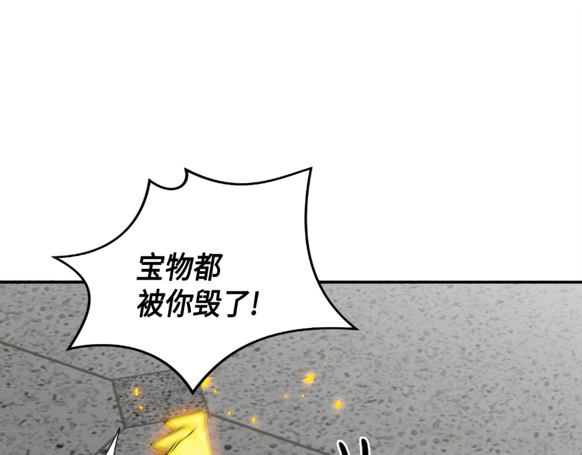 骗局的延续 第 24 页