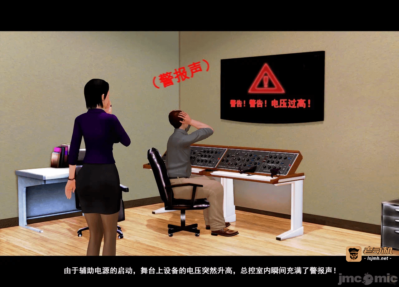 第一话 第 117 页