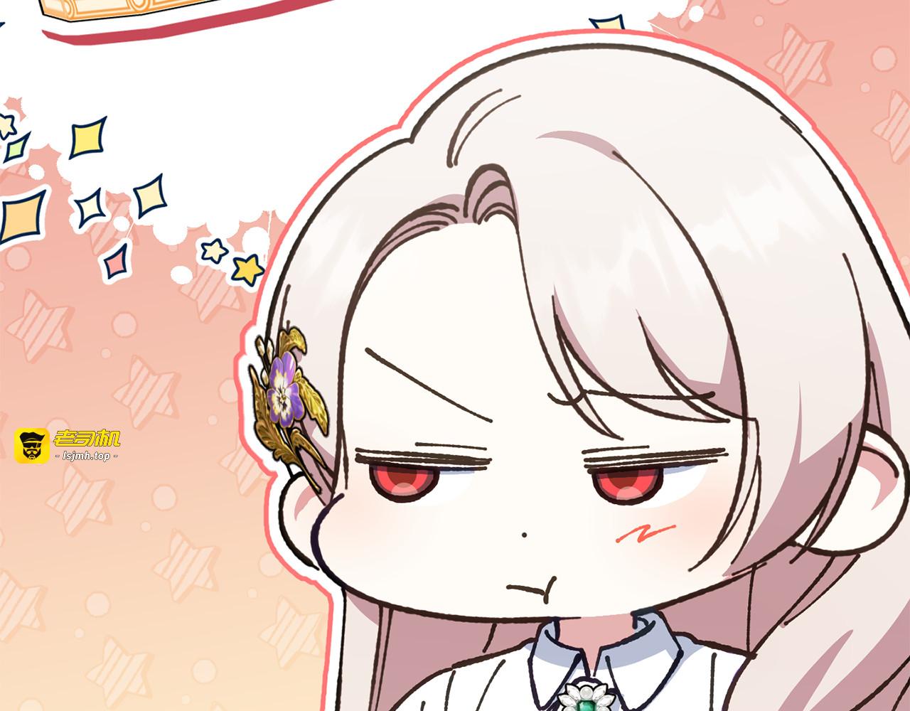 第110话 少女 第 21 页