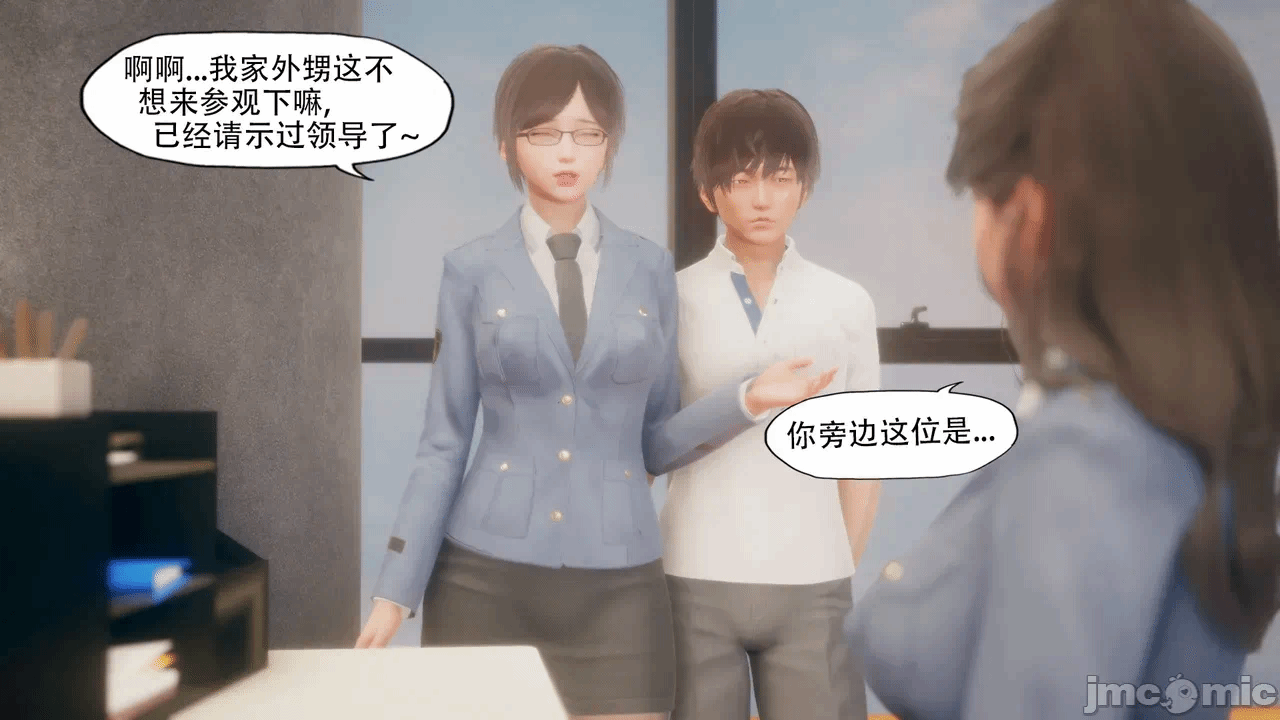 第一话 第 1015 页