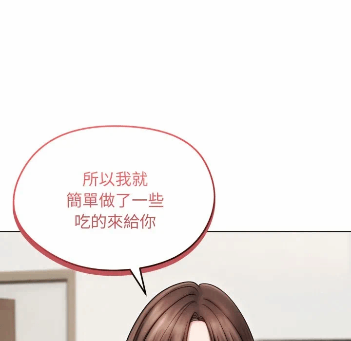 第14话 第 26 页