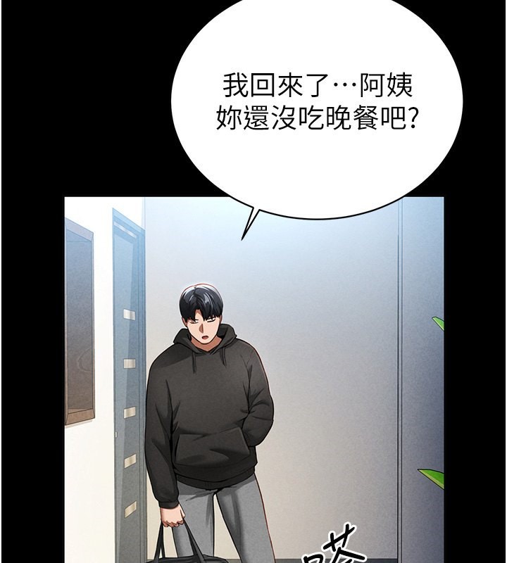 第3话 第 61 页