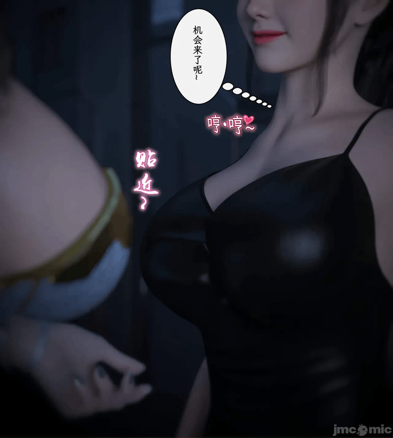 第一话 第 34 页