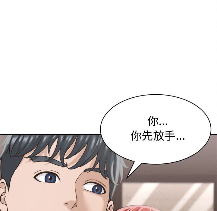 第18话 第 38 页