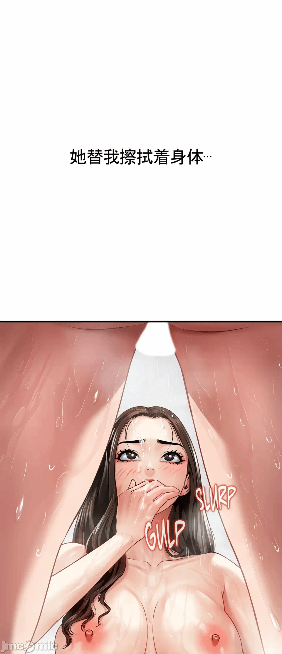 第2话 第 30 页