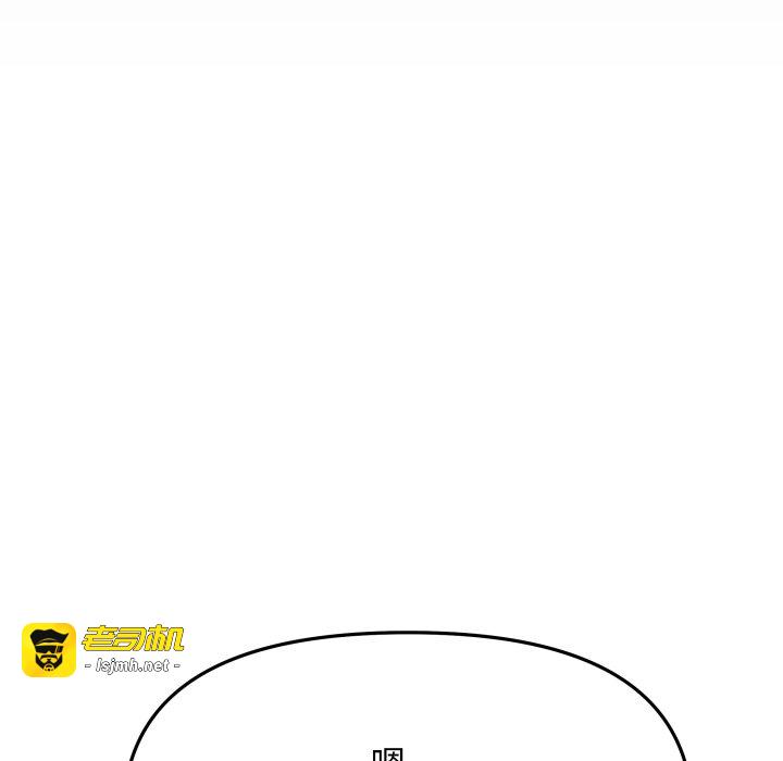 第34话 第 61 页