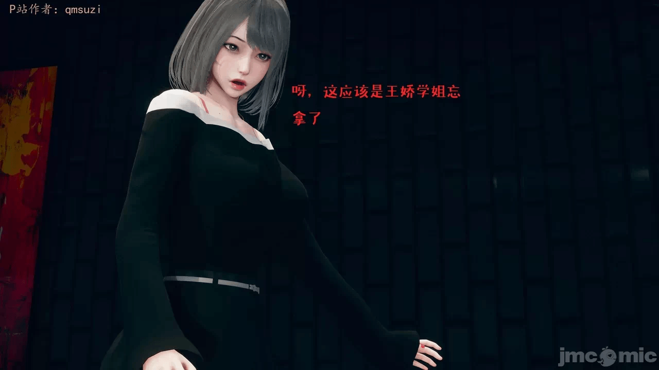 第一话 第 130 页