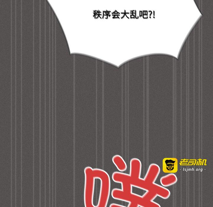 第30话 第 129 页