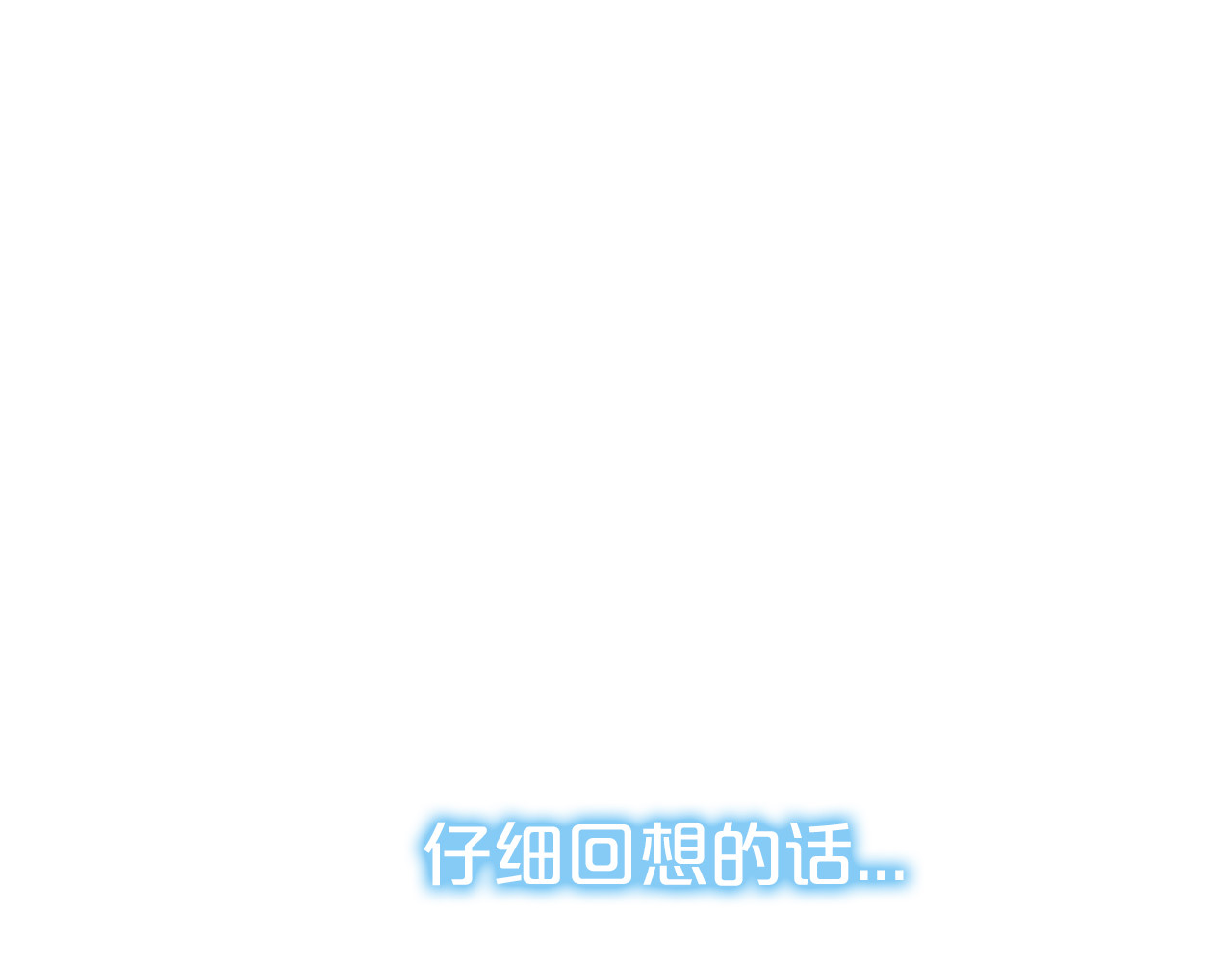 第57话 替代品 第 68 页