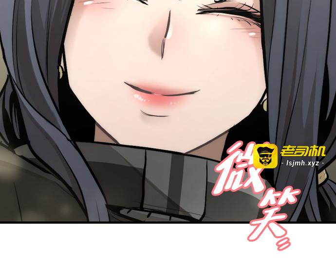 第96话 第 45 页