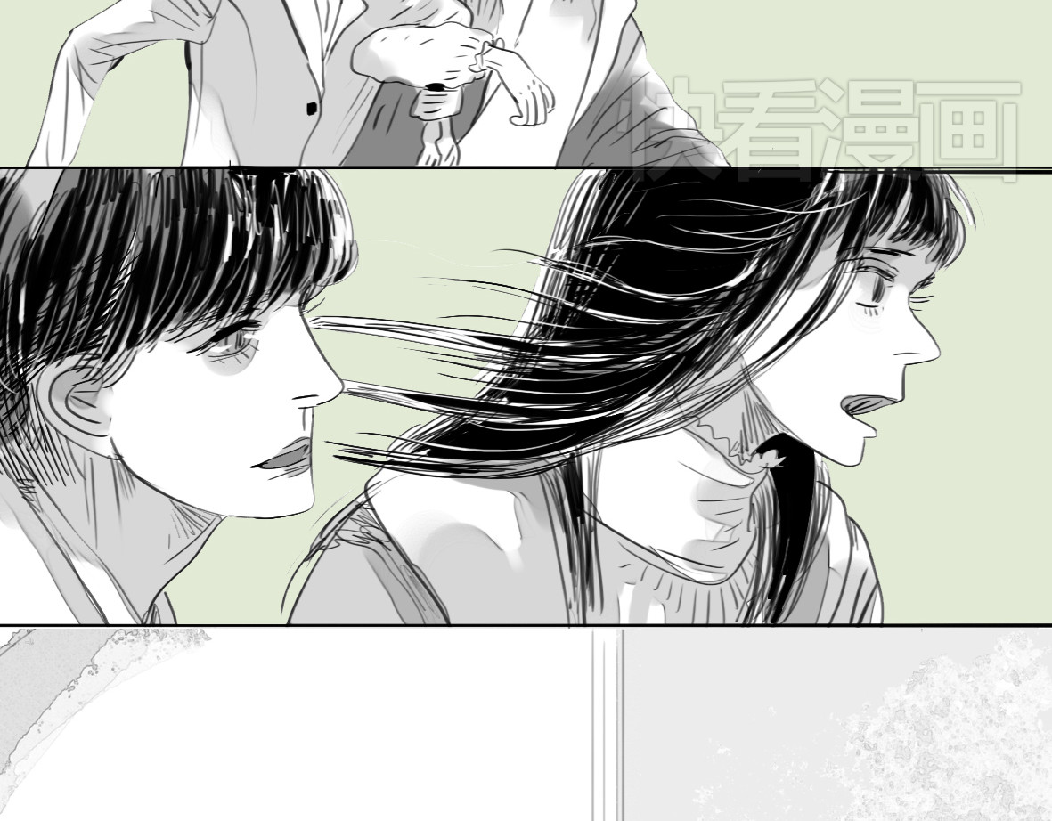 第76话 如果他找我复合怎么办 第 32 页