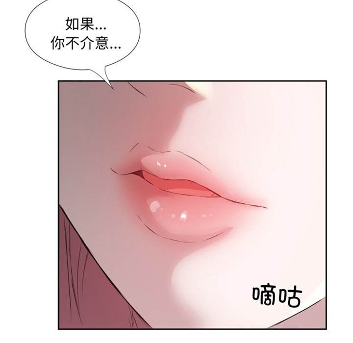 第7话 第 10 页