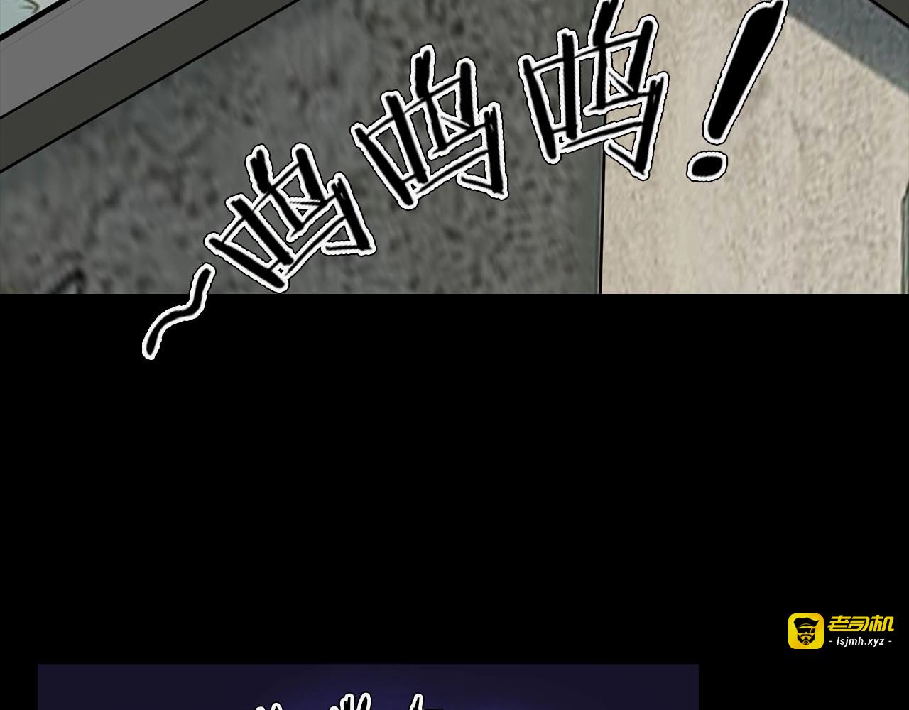 第二季 第17话相片里的女人一 第 7 页