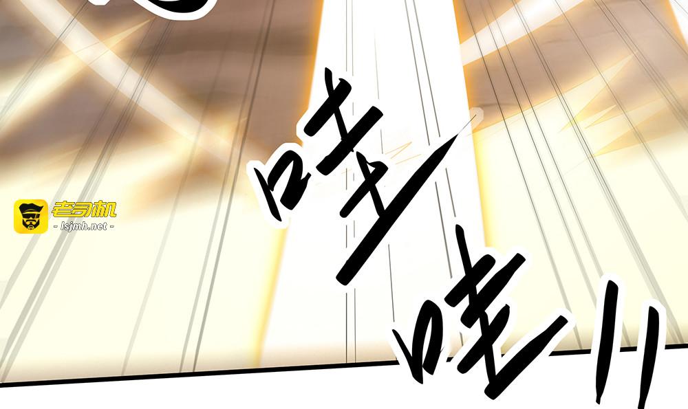 第33话 不许你侮辱她 第 21 页