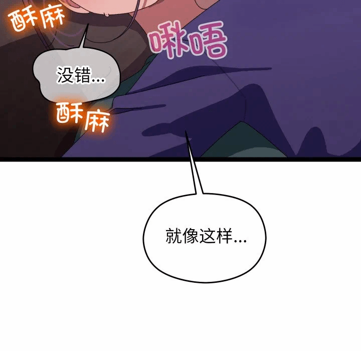 第6话 第 223 页