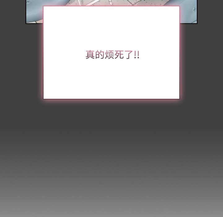 第7话 第 150 页