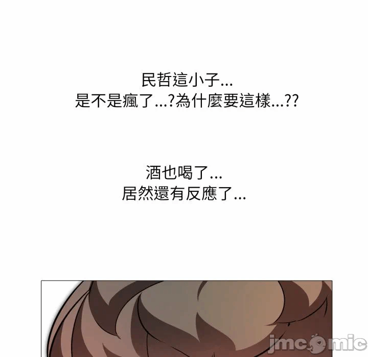第6话 第 110 页