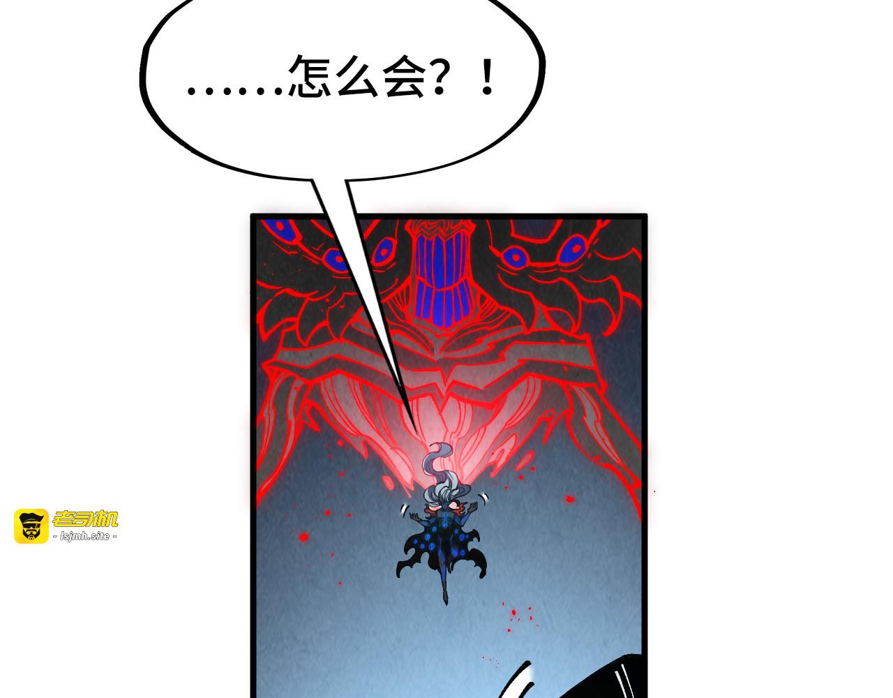 第274话 李云霄被干死了？ 第 59 页