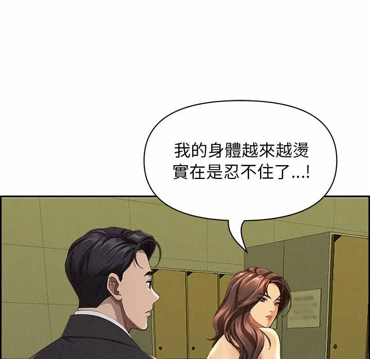 第1话 第 108 页