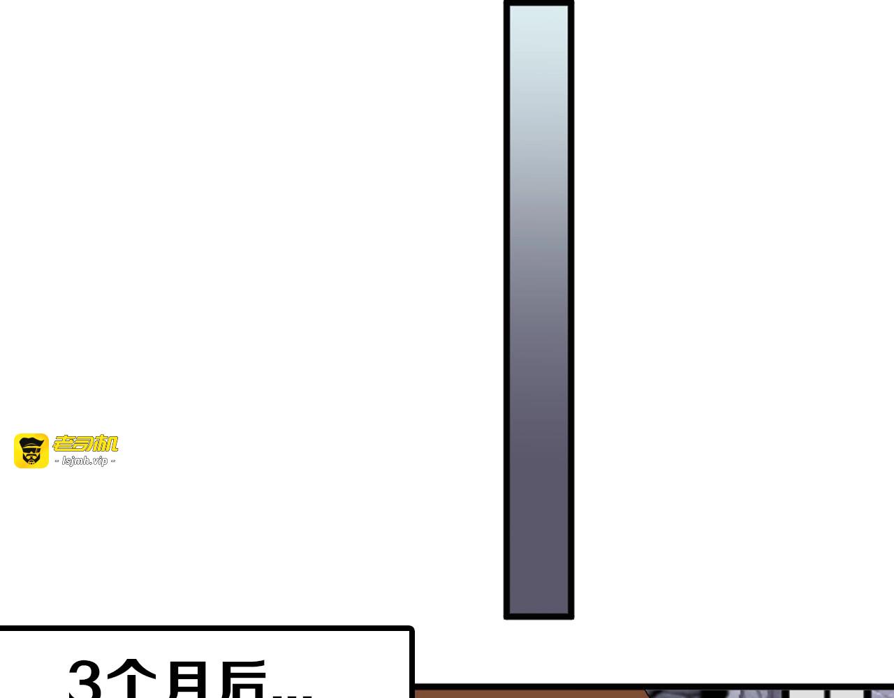 第49话 满月祭 第 225 页