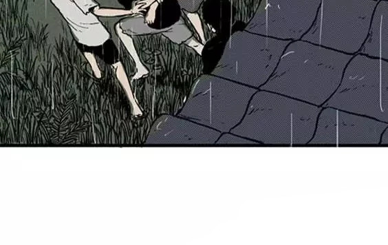 地狱冥河之花#10 第 52 页