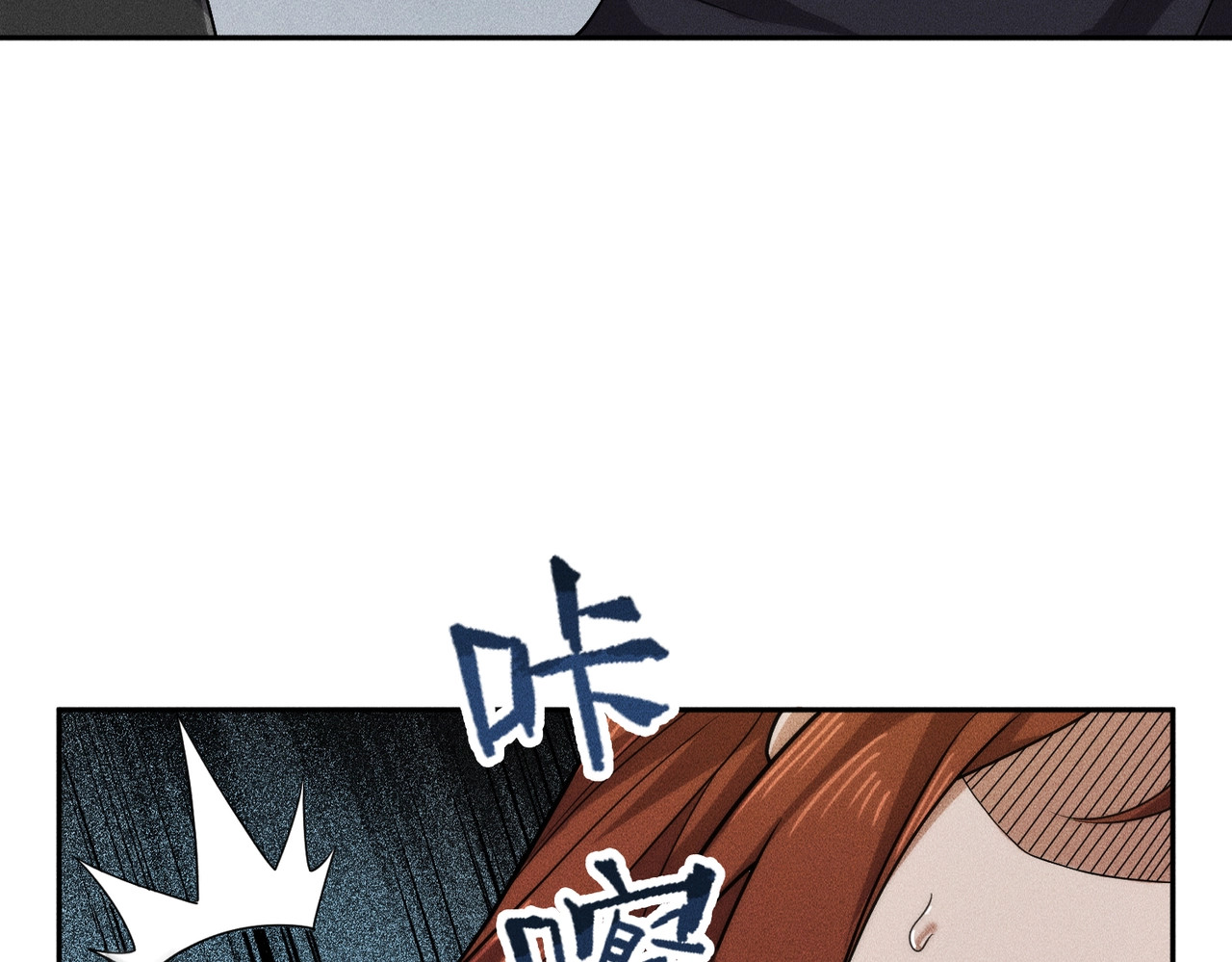 第60话 幕后阴谋！ 第 128 页