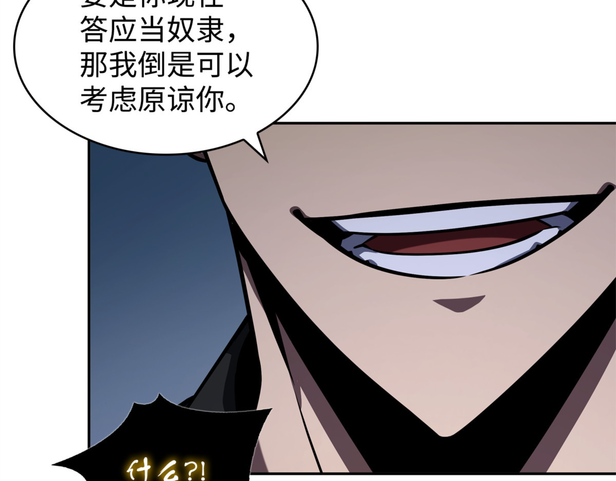 协商破裂 第 62 页