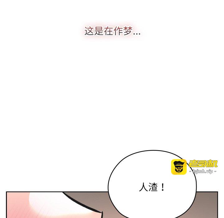 第3话 第 175 页