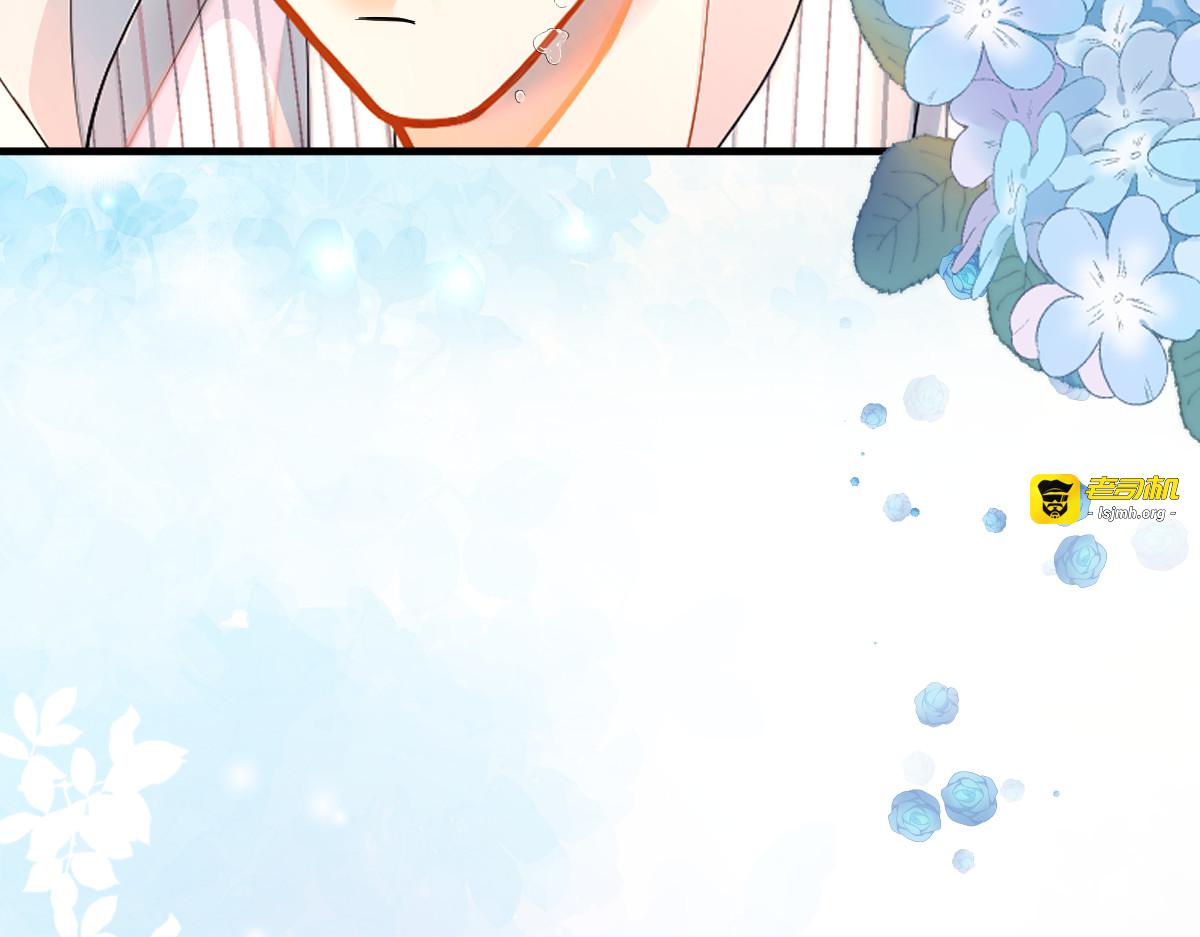 第1话 故事的起点 第 7 页