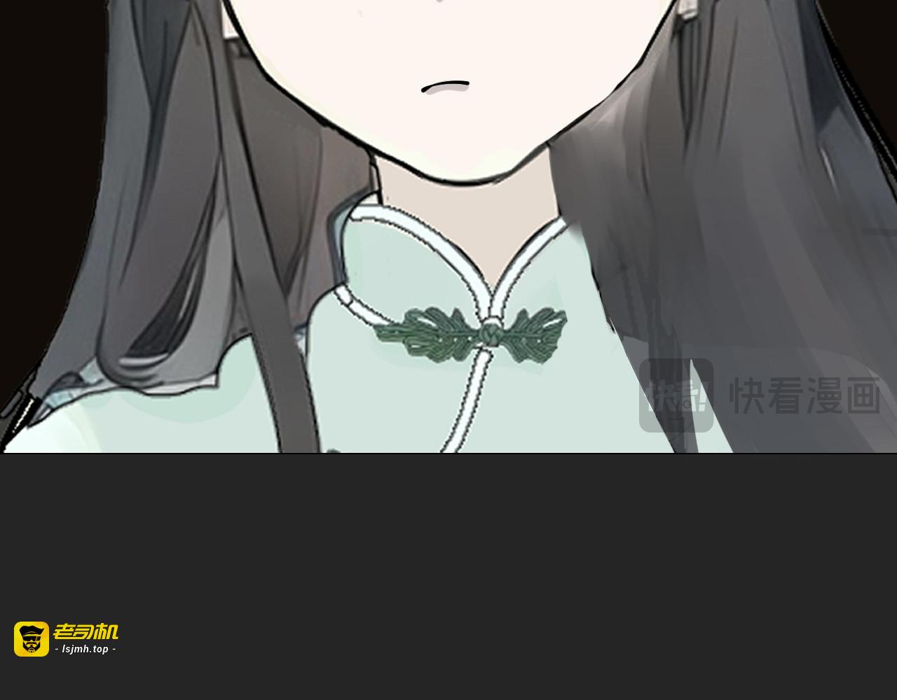 第13话 第 23 页