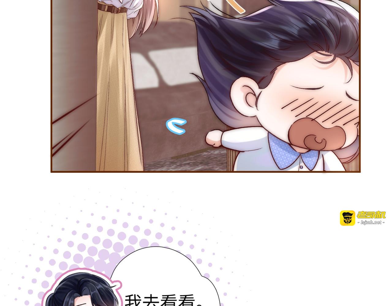 第3话 上门 第 89 页