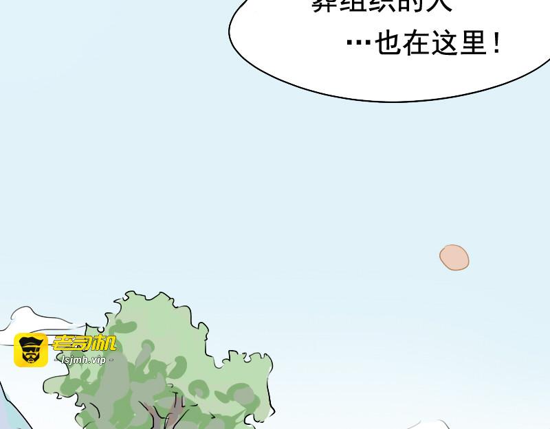 20.梧桐（五） 第 23 页