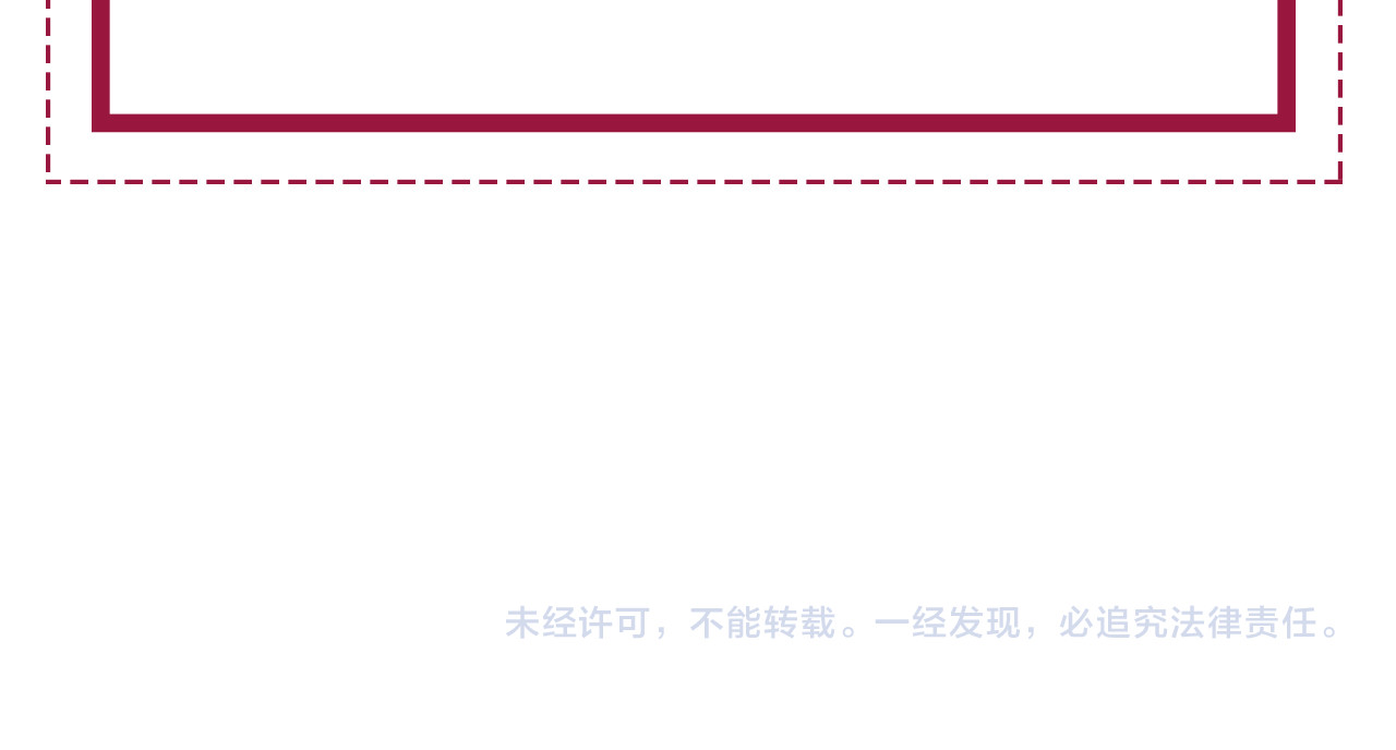 第145话 最爱的人是你 第 100 页