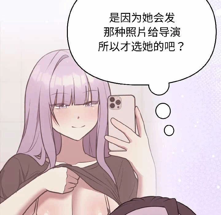 第25话 第 151 页