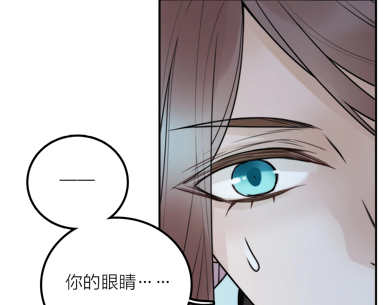 第31话 簪子 第 38 页