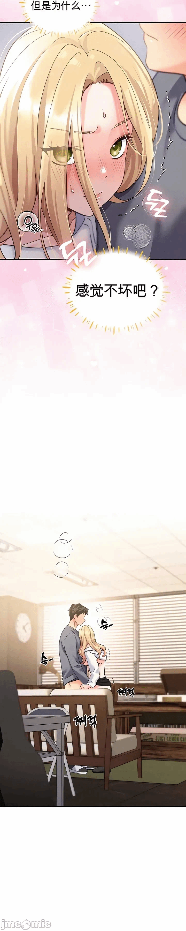 第4话 第 10 页