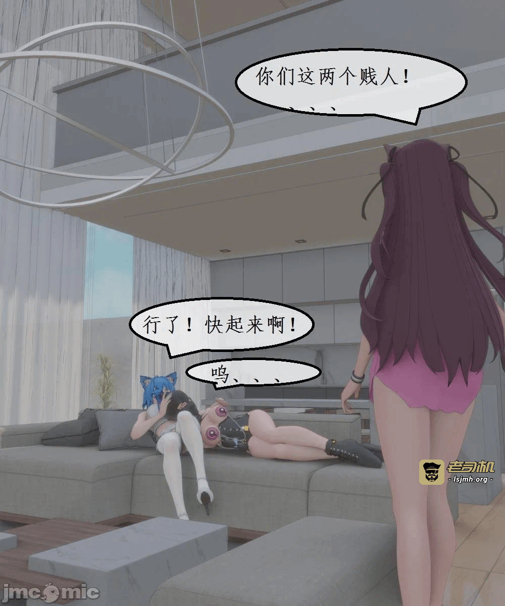第一话 第 9 页