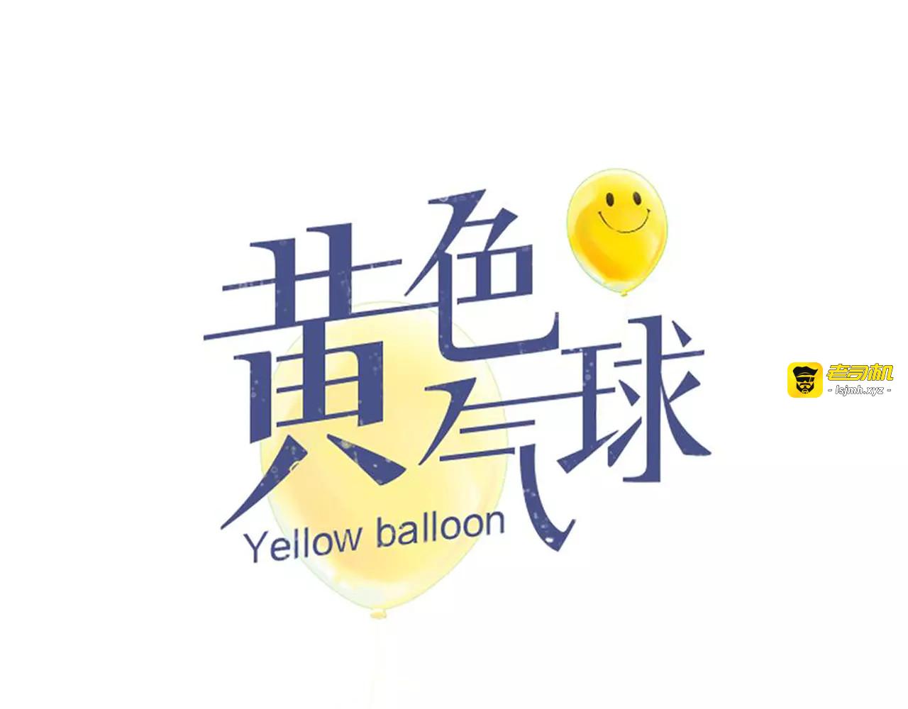 第18话 密会游戏 第 15 页