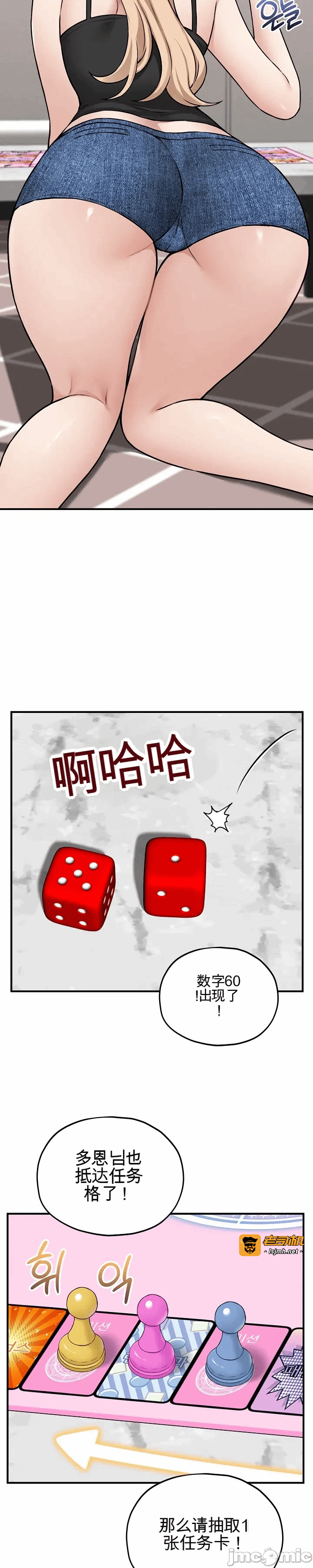 第11话11 第 35 页