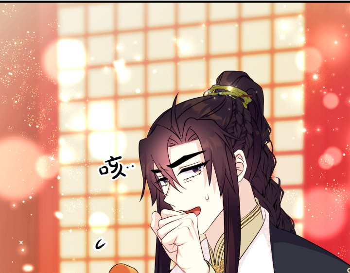 第145话 真正爱的人 第 13 页