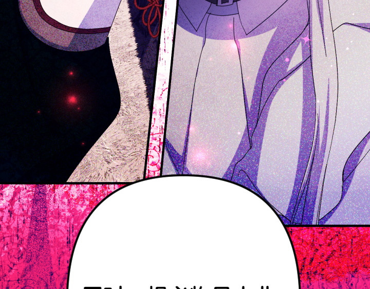 第156话 顺水推舟 第 53 页