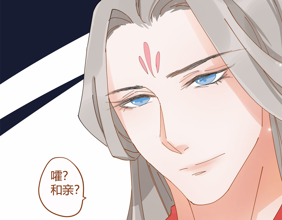 第5话 第 10 页