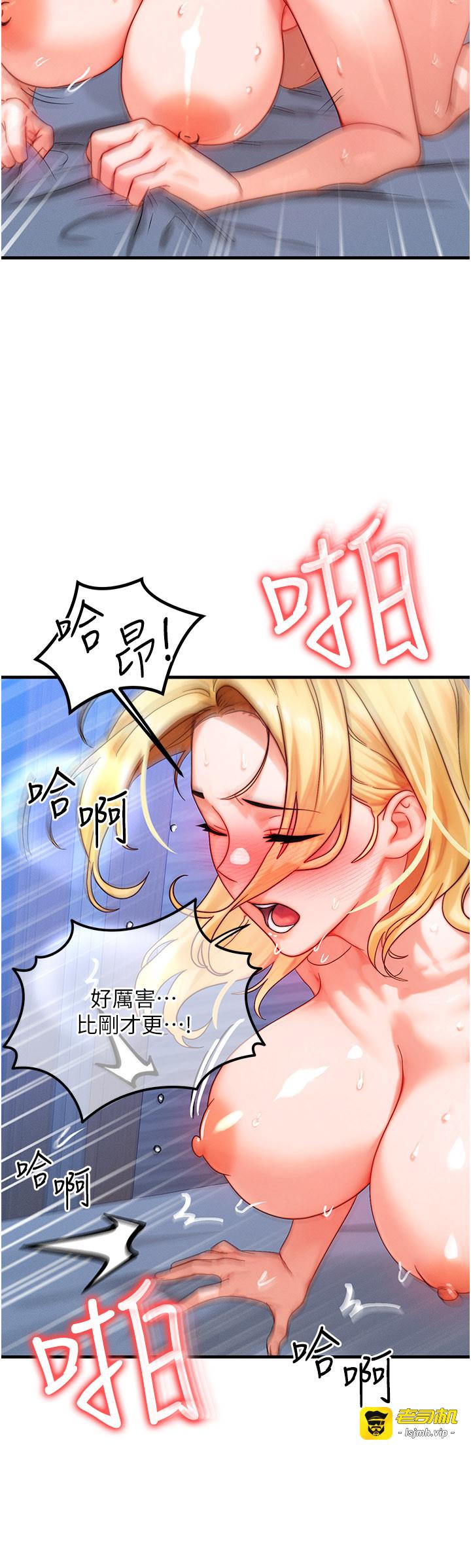 第31话 - 无套内射的快感 第 23 页