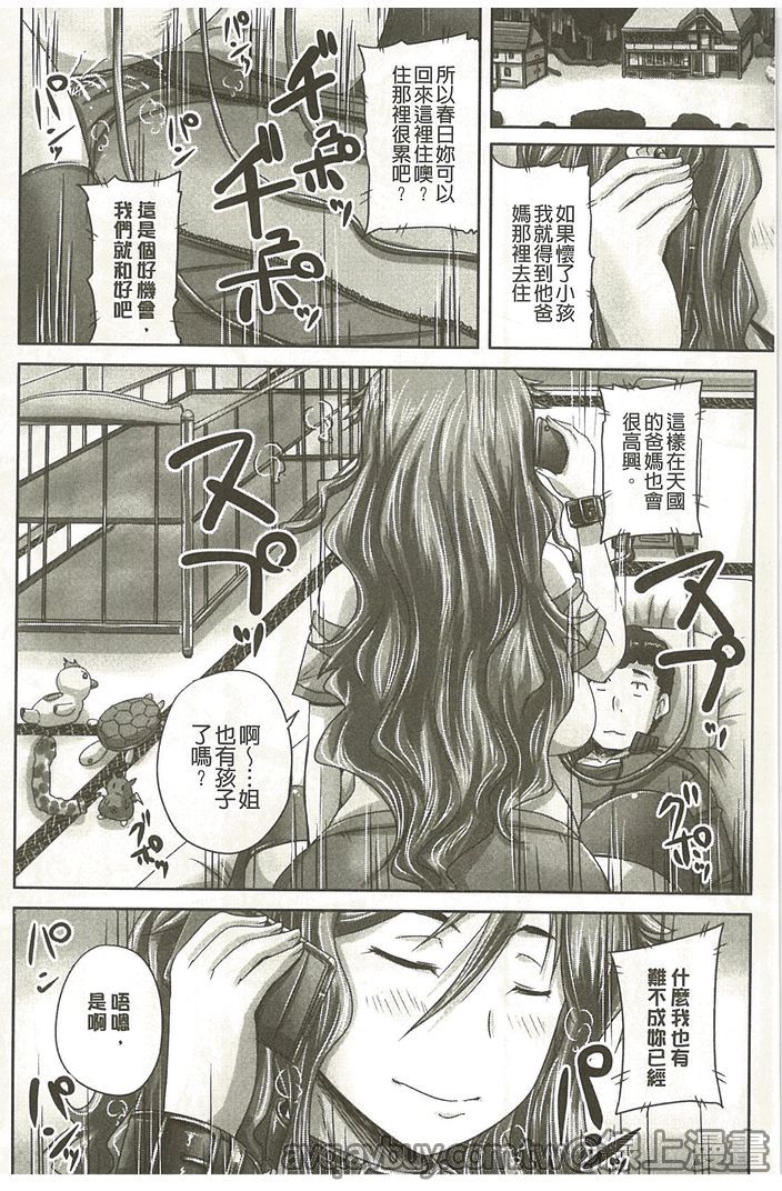 第1话 第 46 页
