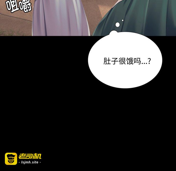 第104话 第 59 页