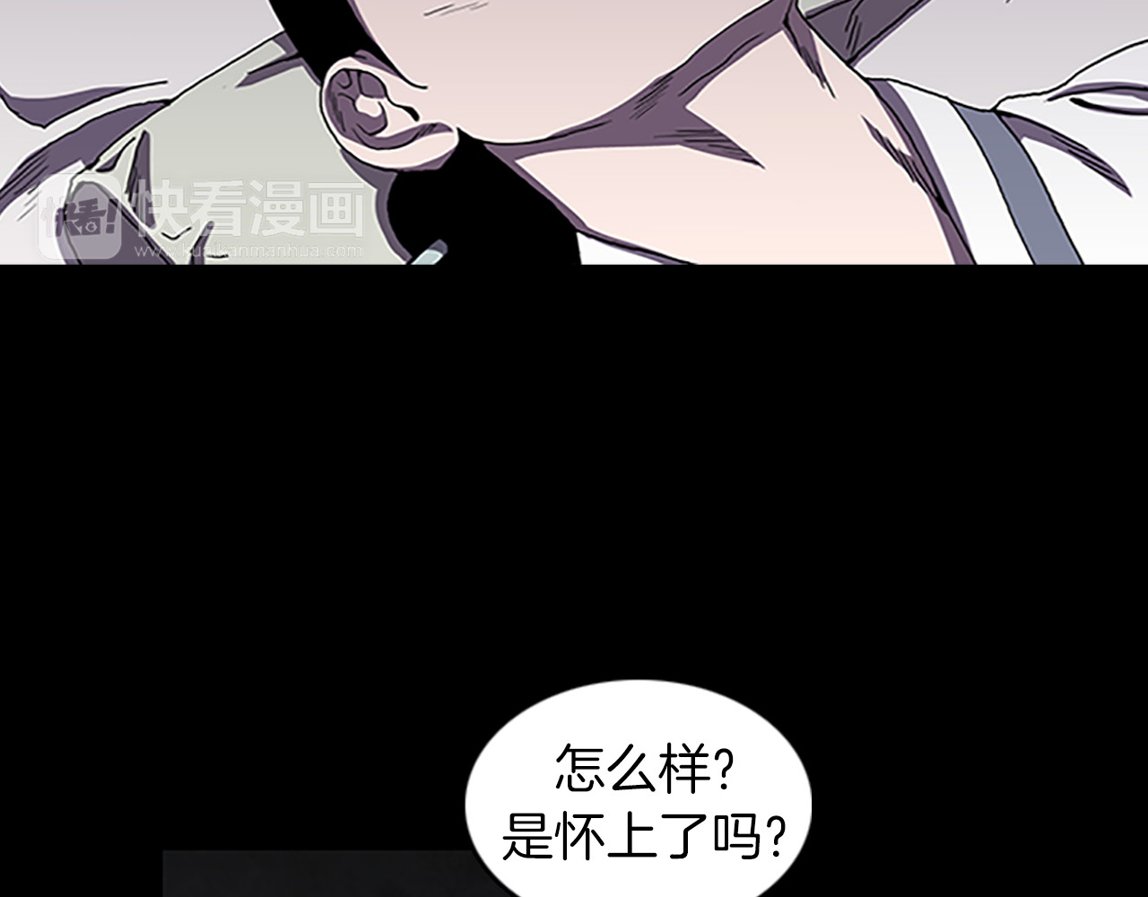 第30话 过去的故事 第 54 页