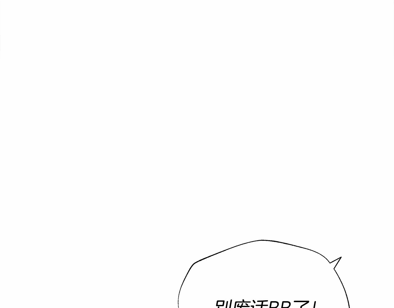 第21话 被发现是天才了！ 第 170 页